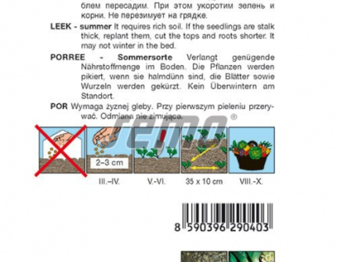 Semo Lauch Zwitserse Reuzen